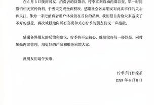 泰特：PJ-塔克以前老是吼我 现在我也像他一样吼队内的新秀